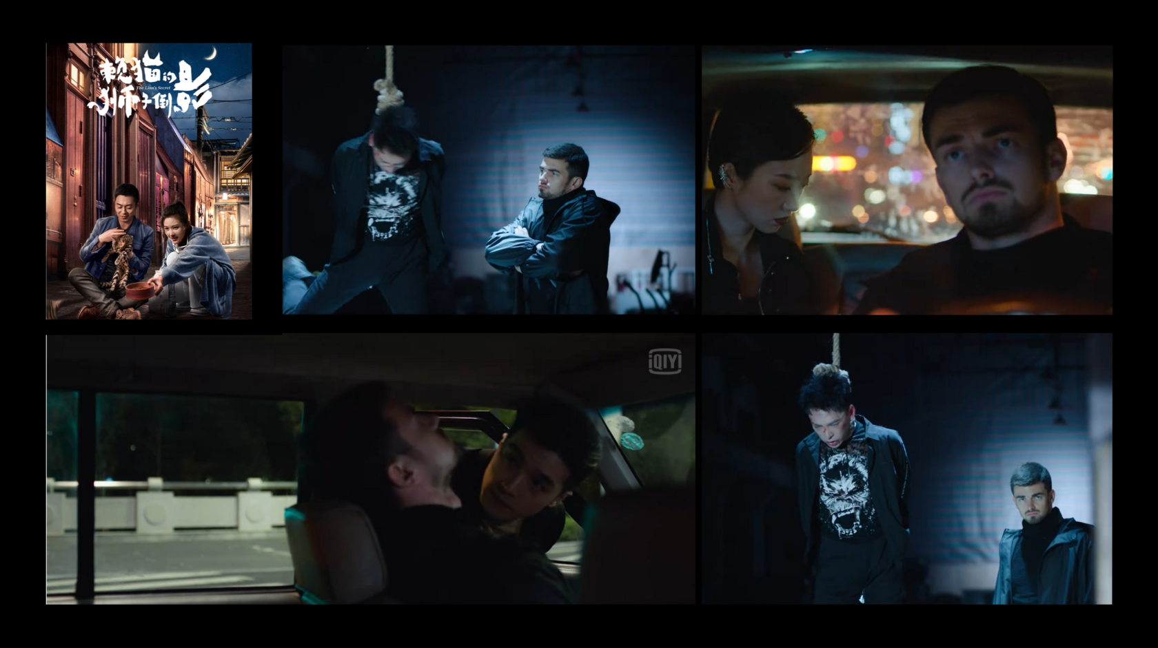 Lai Mao De Shi Zi Dao Ying