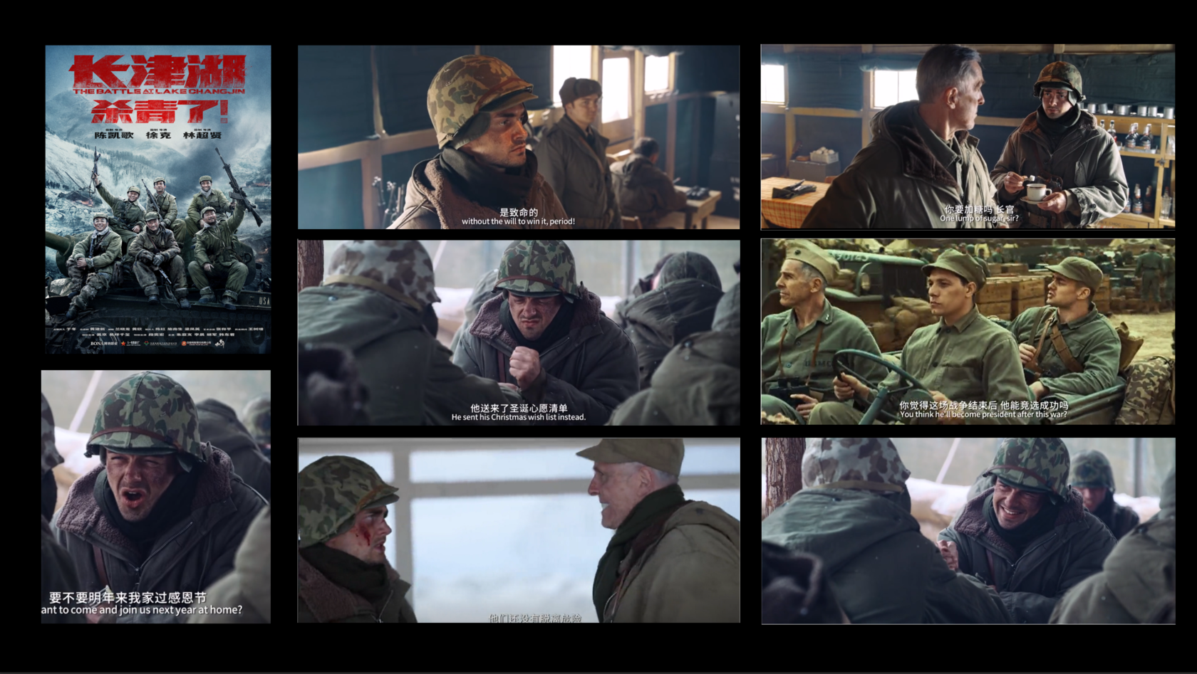 Battle at Lake Changjin